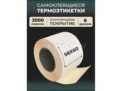 Термоэтикетки 58х60 мм ЭКО, диаметр втулки 76 мм, 6 рулонов по 3000 этикеток